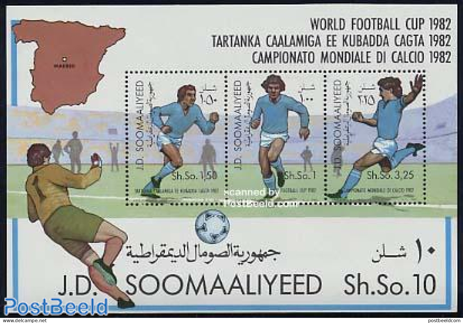 Somalia 1982 World Cup Football Spain S/s, Mint NH, Sport - Football - Somalie (1960-...)
