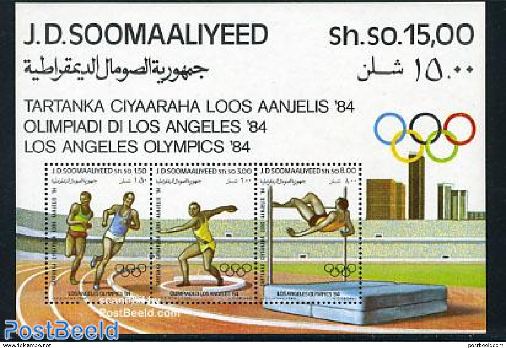 Somalia 1984 Olympic Games Los Angeles S/s, Mint NH, Sport - Olympic Games - Sport (other And Mixed) - Somalie (1960-...)