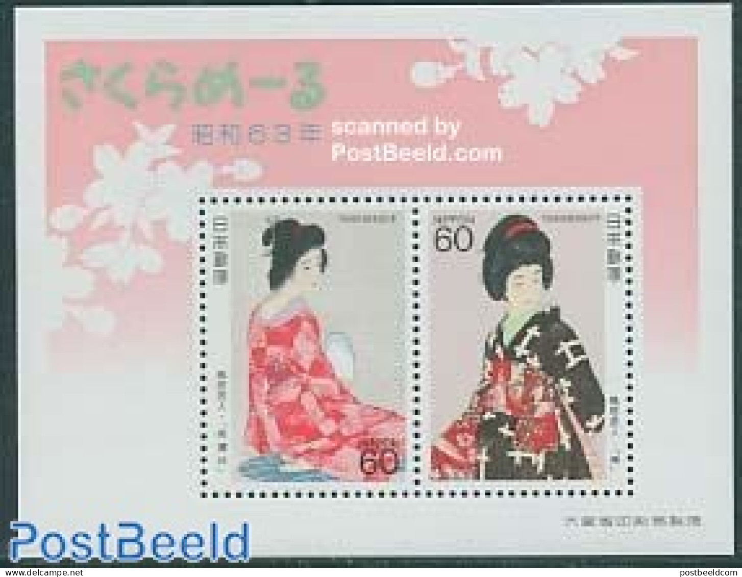 Japan 1988 Philatelic Week S/s, Mint NH, Art - East Asian Art - Unused Stamps