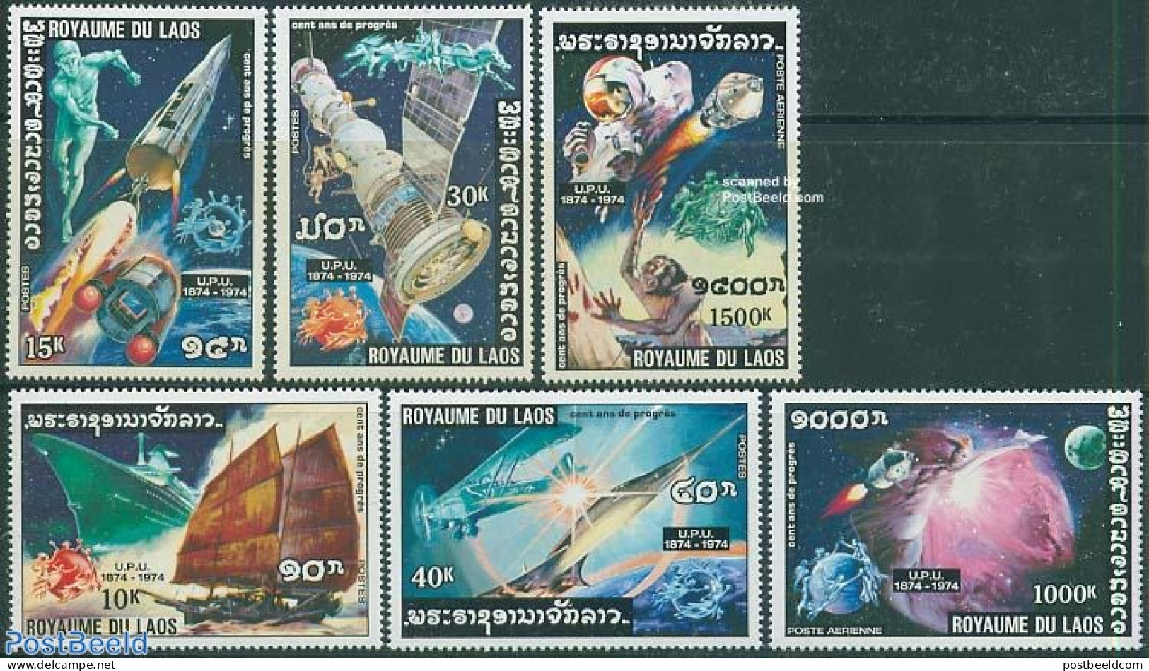 Laos 1975 UPU Centenary, Space 6v, Mint NH, Transport - U.P.U. - Ships And Boats - Space Exploration - U.P.U.