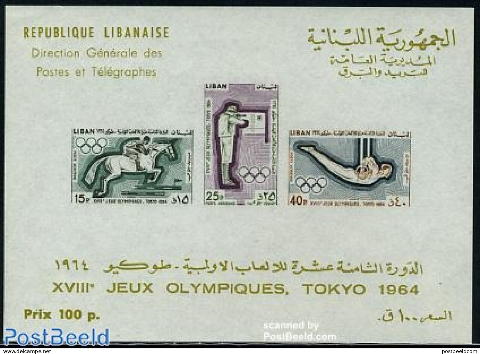 Lebanon 1965 Olympic Games S/s, Mint NH, Nature - Sport - Horses - Gymnastics - Olympic Games - Shooting Sports - Ginnastica