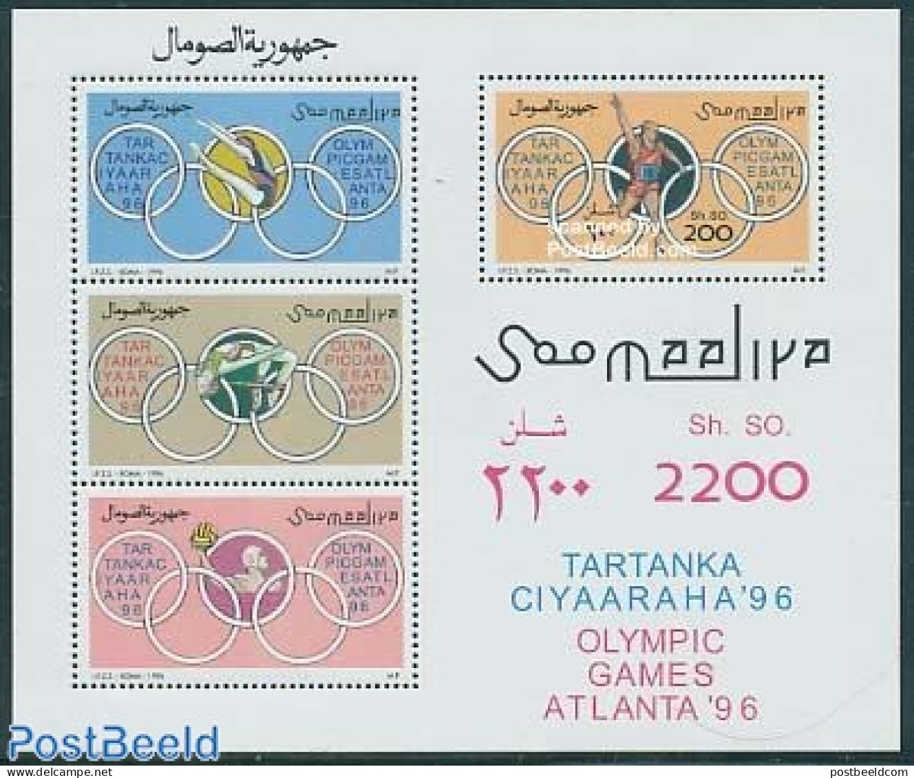 Somalia 1996 Olympic Games Atlanta S/s, Mint NH, Sport - Athletics - Olympic Games - Swimming - Athletics