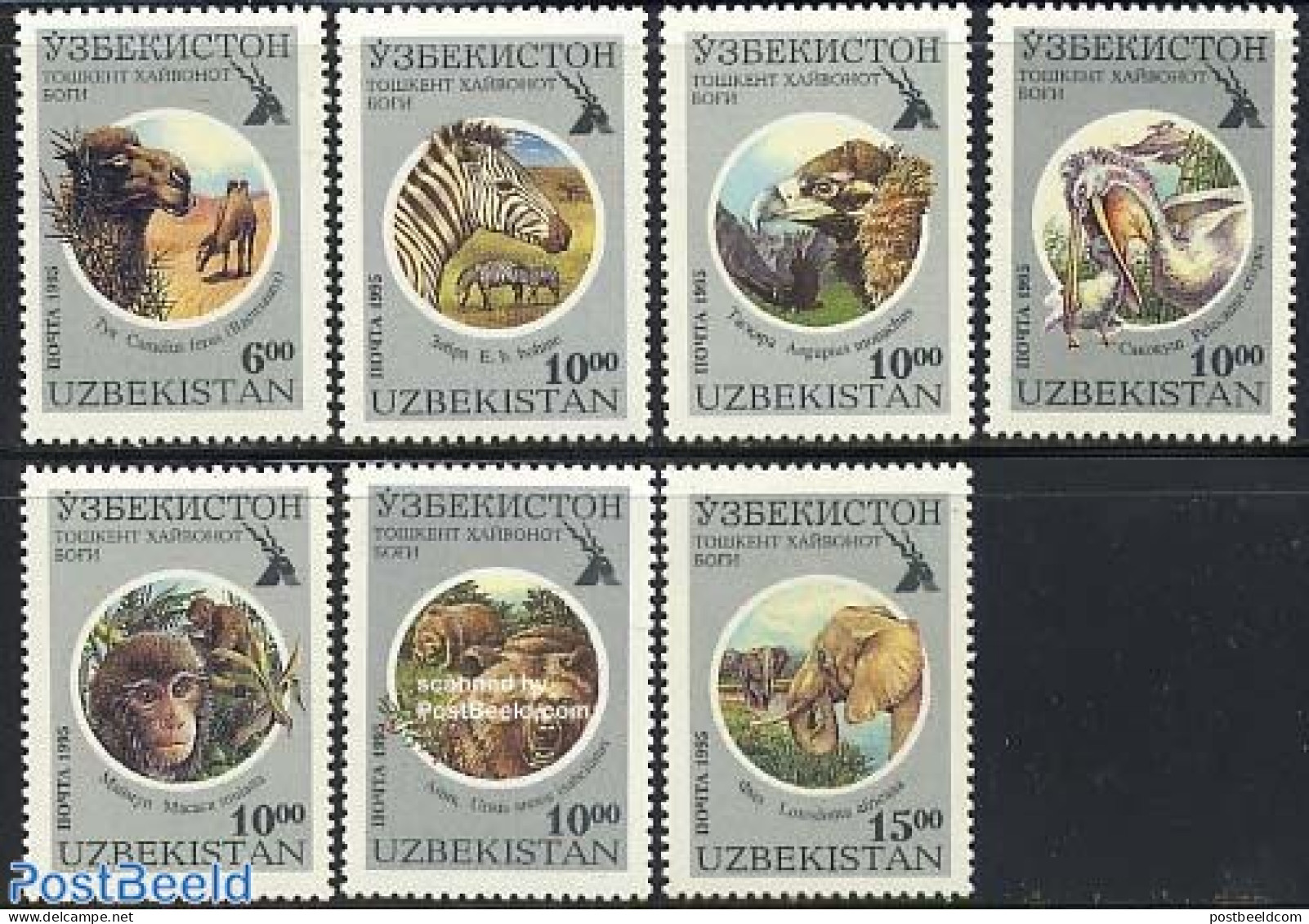 Uzbekistan 1995 Taschkent Zoo 7v, Mint NH, Nature - Animals (others & Mixed) - Bears - Birds - Camels - Elephants - Mo.. - Oezbekistan