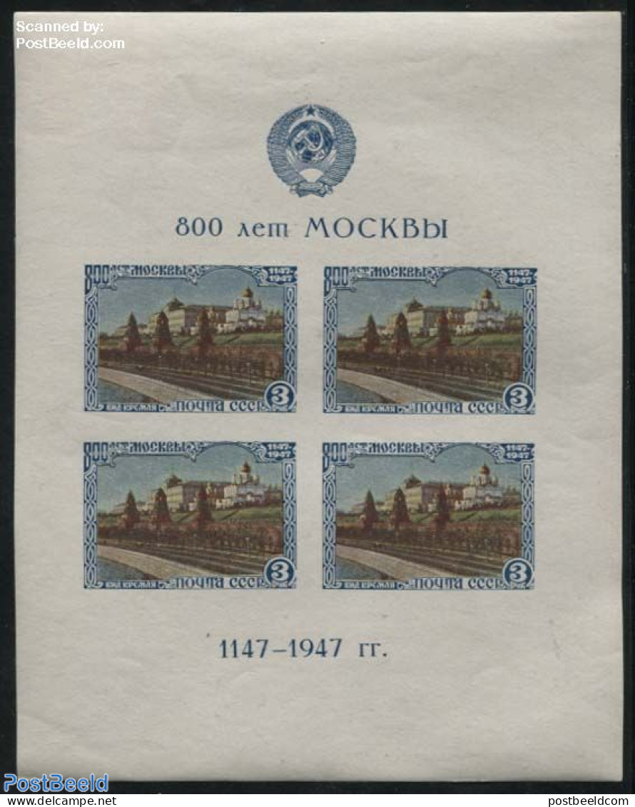 Russia, Soviet Union 1947 Moscow 800th Anniversary S/s, Mint NH - Nuovi