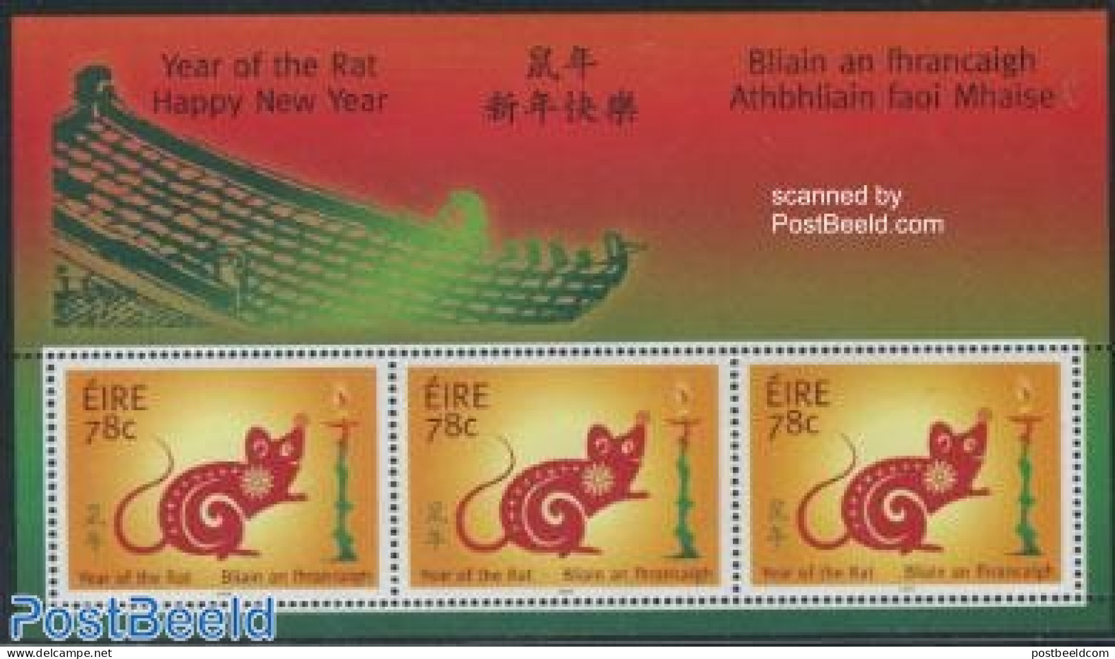 Ireland 2008 Year Of The Rat S/s, Mint NH, Various - New Year - Nuevos