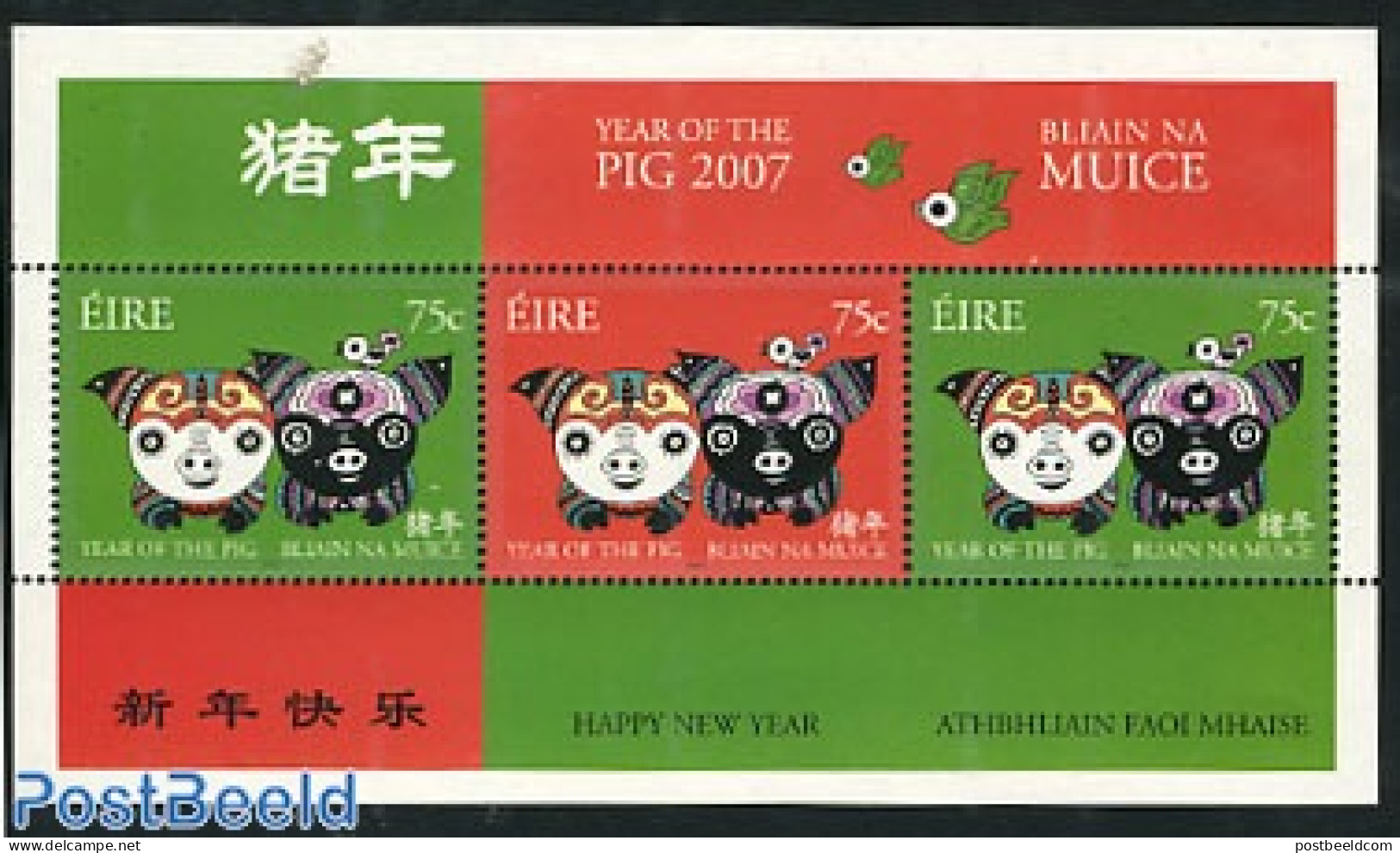 Ireland 2007 Year Of The Pig S/s, Mint NH, Nature - Various - Cattle - New Year - Nuevos