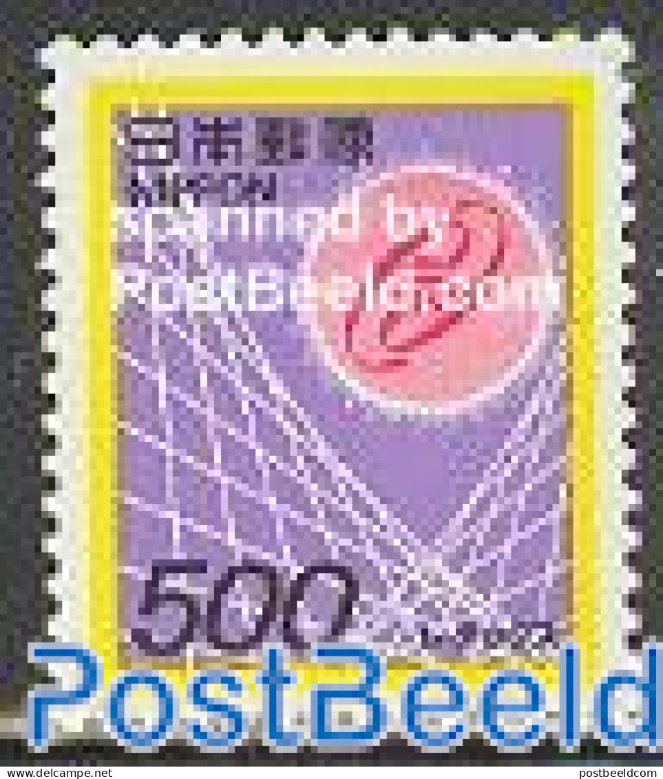 Japan 1985 Electronic Mail 1v, Mint NH, Post - Ungebraucht