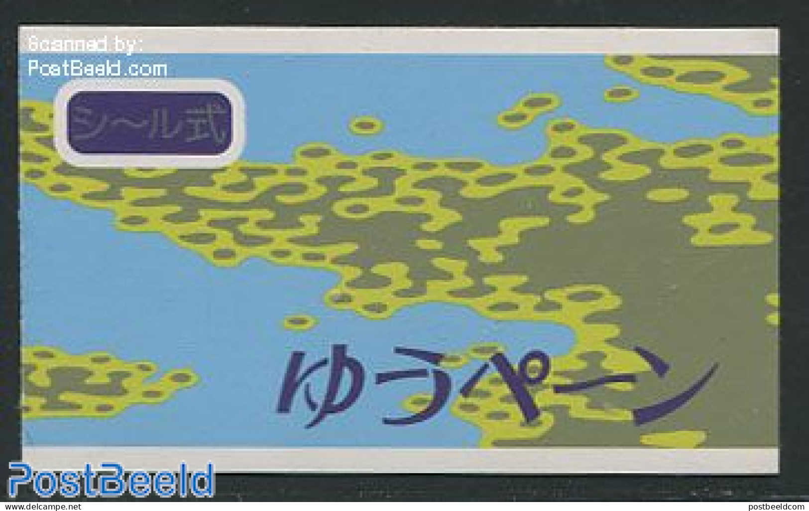 Japan 1989 Shells Booklet S-a, Mint NH, Nature - Shells & Crustaceans - Stamp Booklets - Ongebruikt
