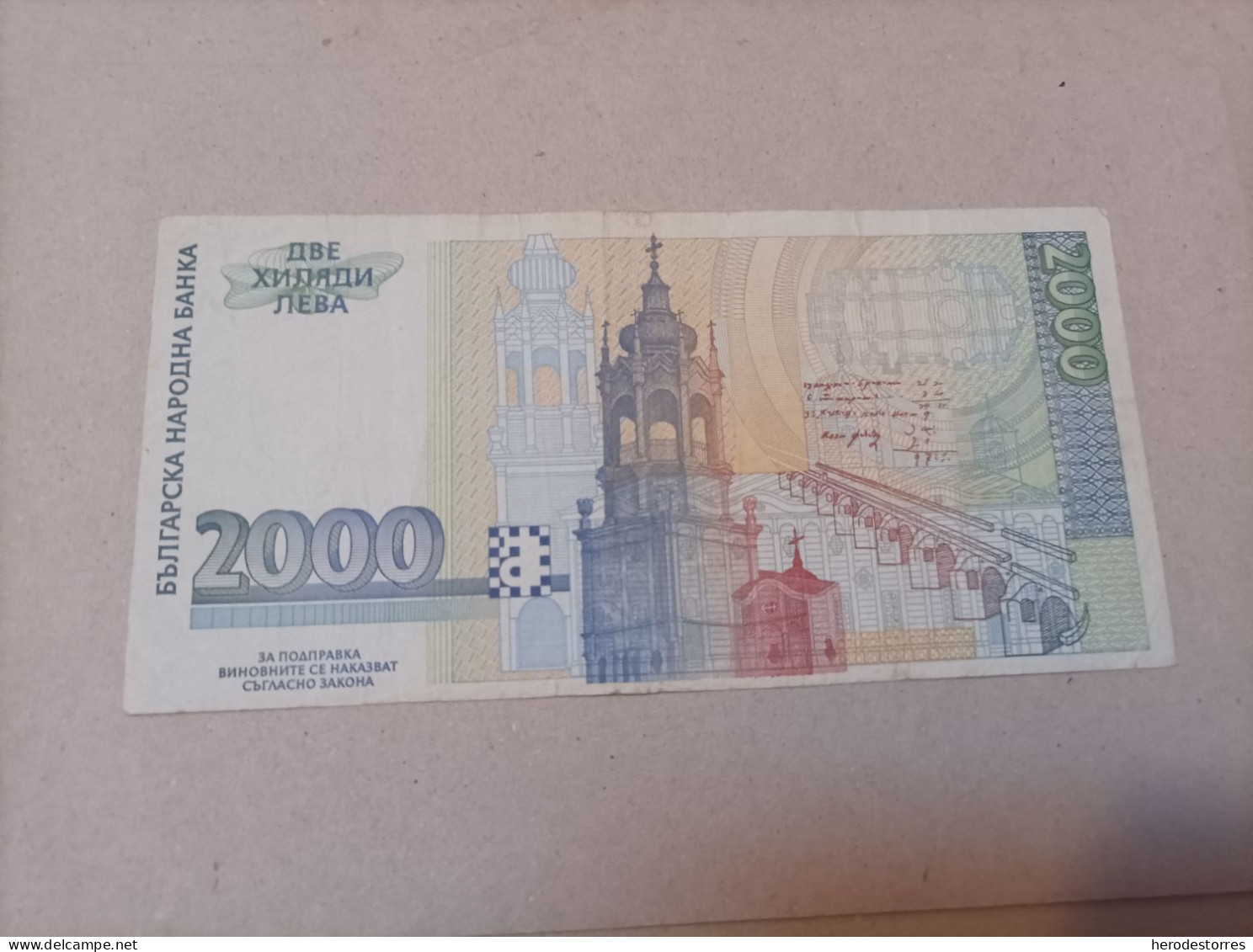 Billete Bulgaria, 2000 Leva, Año 1994 - Bulgarie