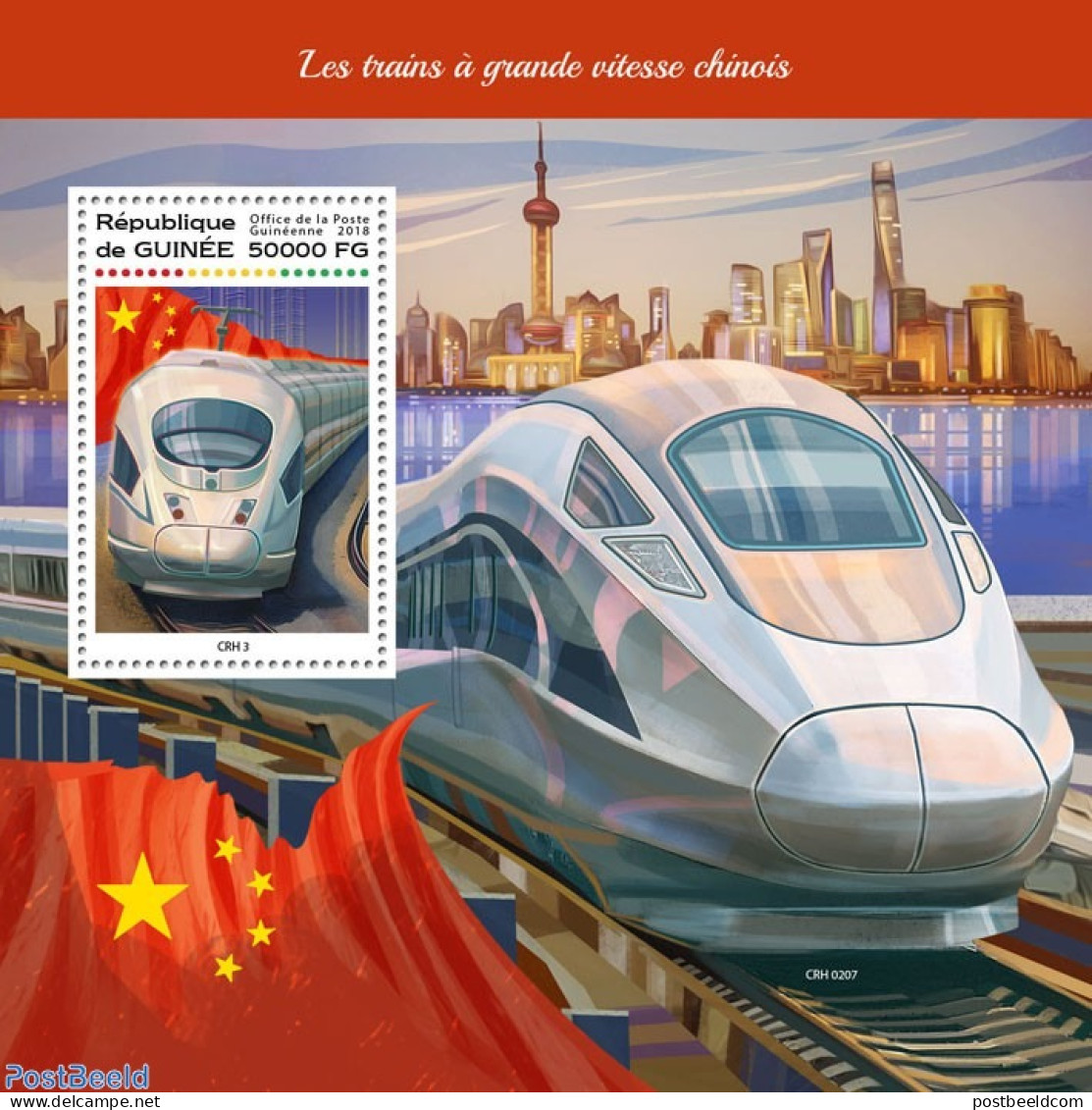 Guinea, Republic 2018 Chinese Speed Trains, Mint NH, Transport - Railways - Trenes