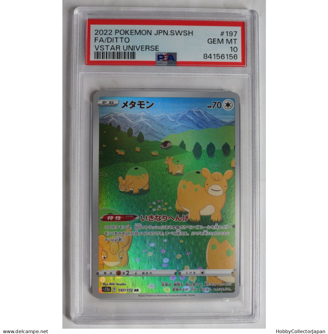 Pokemon Card Game DITTO 197/172 AR S12a F PSA10 - Schwert Und Schild