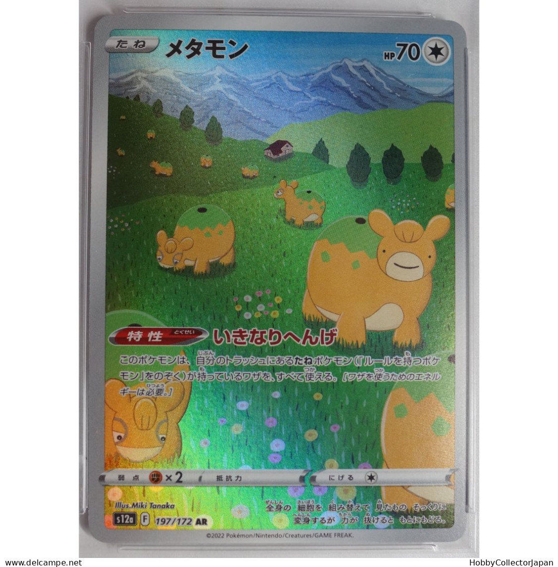 Pokemon Card Game DITTO 197/172 AR S12a F PSA10 - Spada E Scudo