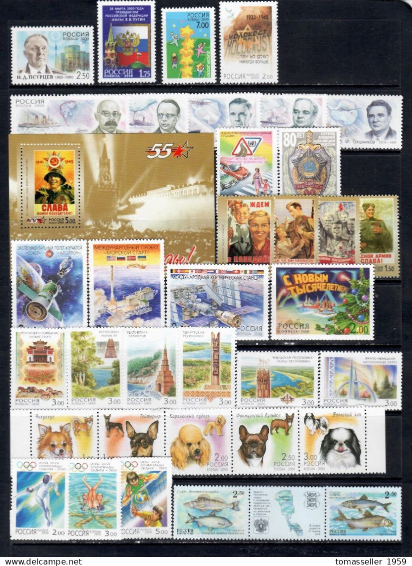 Russia-2000 Full Year Set.22 Issues.MNH** - Ongebruikt