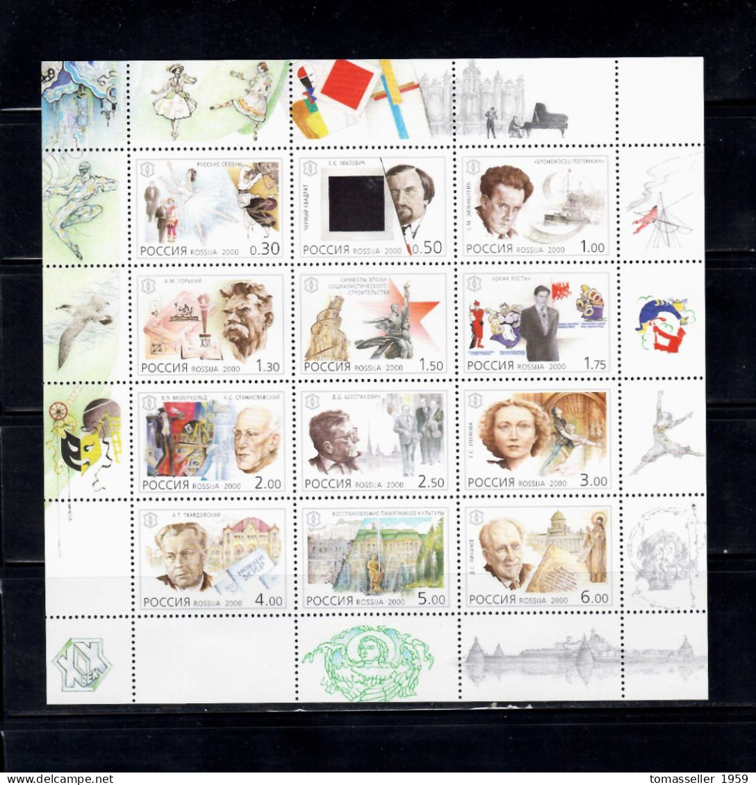 Russia-2000 Full Year Set.22 Issues.MNH** - Unused Stamps