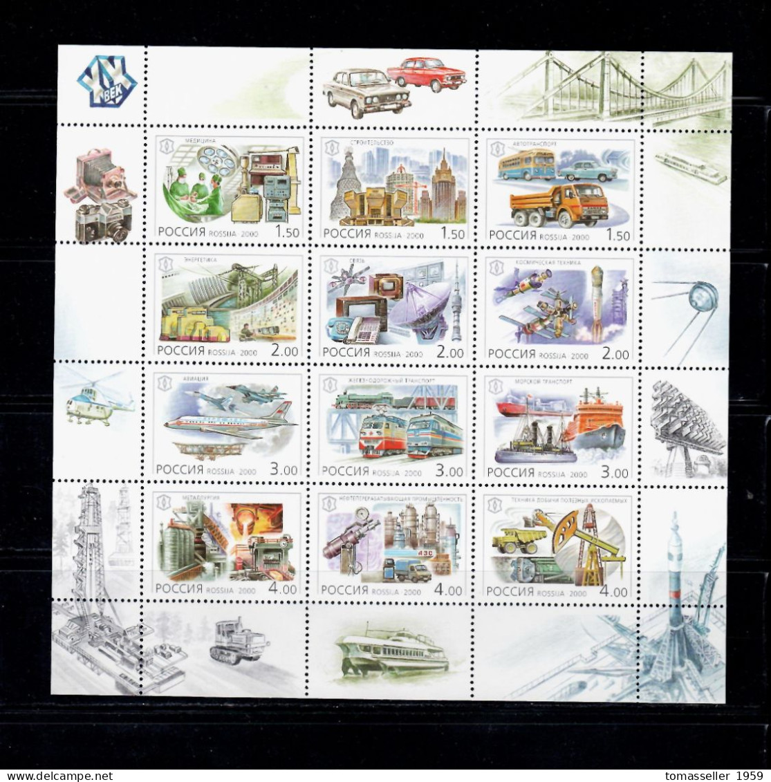 Russia-2000 Full Year Set.22 Issues.MNH** - Neufs