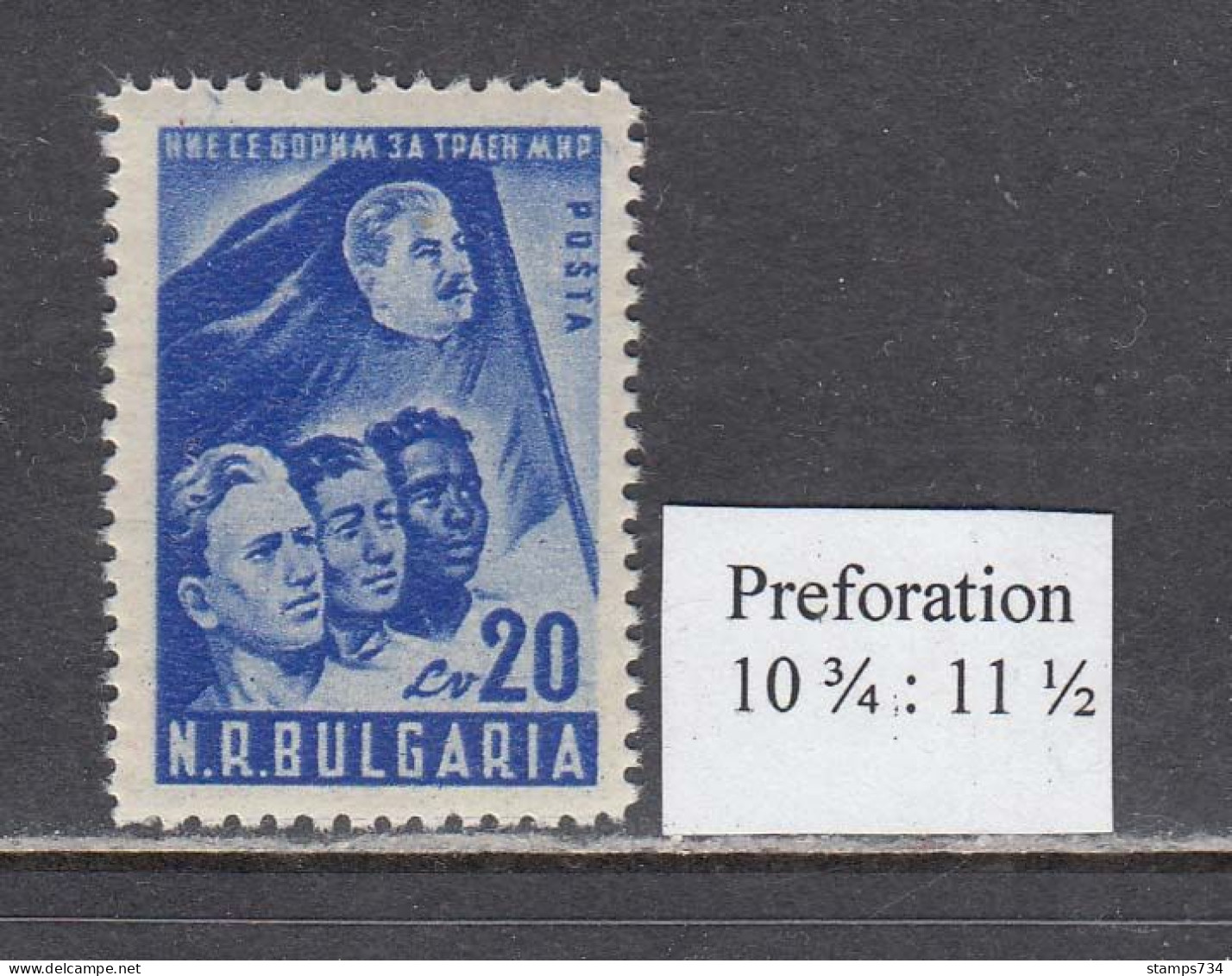 Bulgaria 1950 - National Congress For PEACE, 20 Lev, Very Rare Perf. 10 3/4: 11. 1/2, MNH** - Ungebraucht