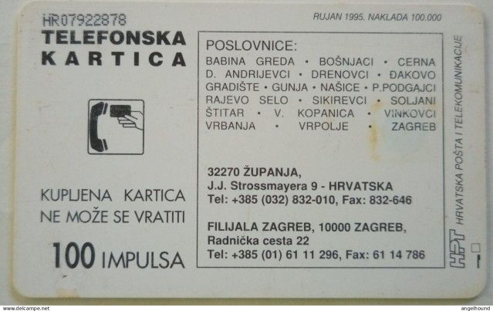 Croatia 100 Unit Chip Card - Zupanjska Banka - Croatie