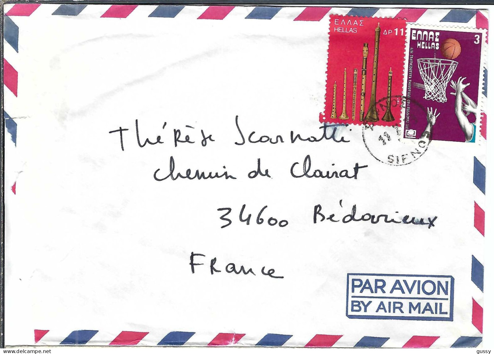 GRECE 1978: LSC Pour Bédarieux (France) - Lettres & Documents