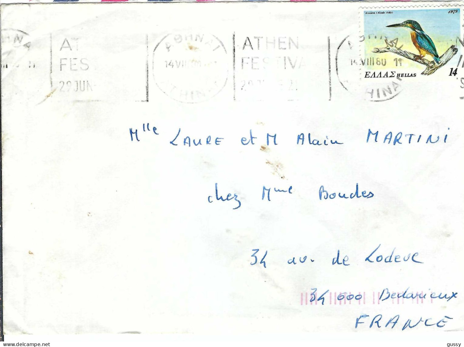 GRECE 1980: LSC Pour Bédarieux (France) - Storia Postale