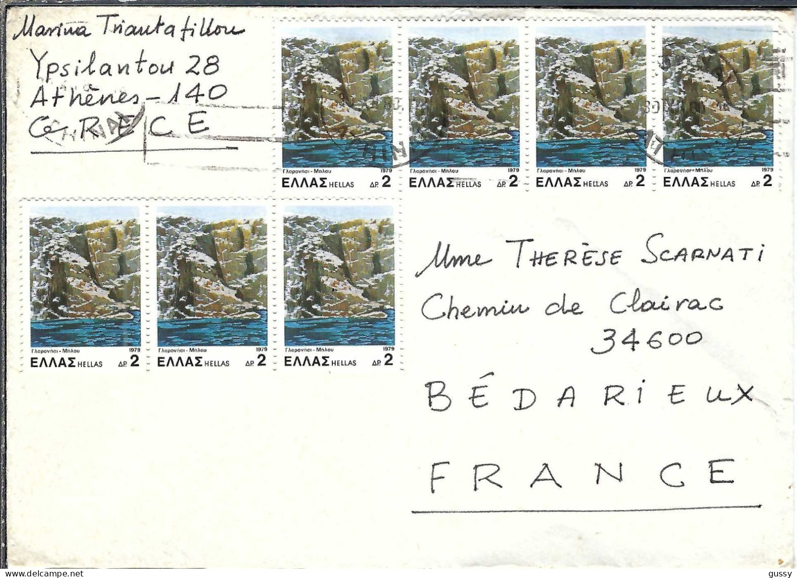 GRECE 1980: LSC Pour Bédarieux (France) - Lettres & Documents