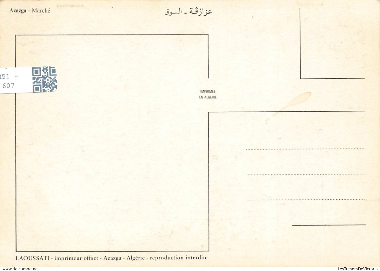 ALGÉRIE - Azazga - Marché - Vue Aérienne - Carte Postale - Tizi Ouzou