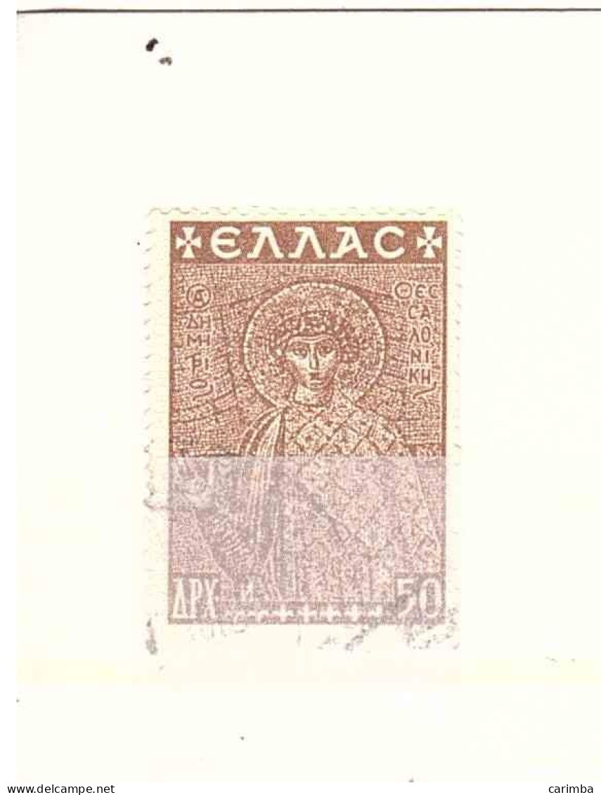 1948 ST. DEMETRIUS - Usati