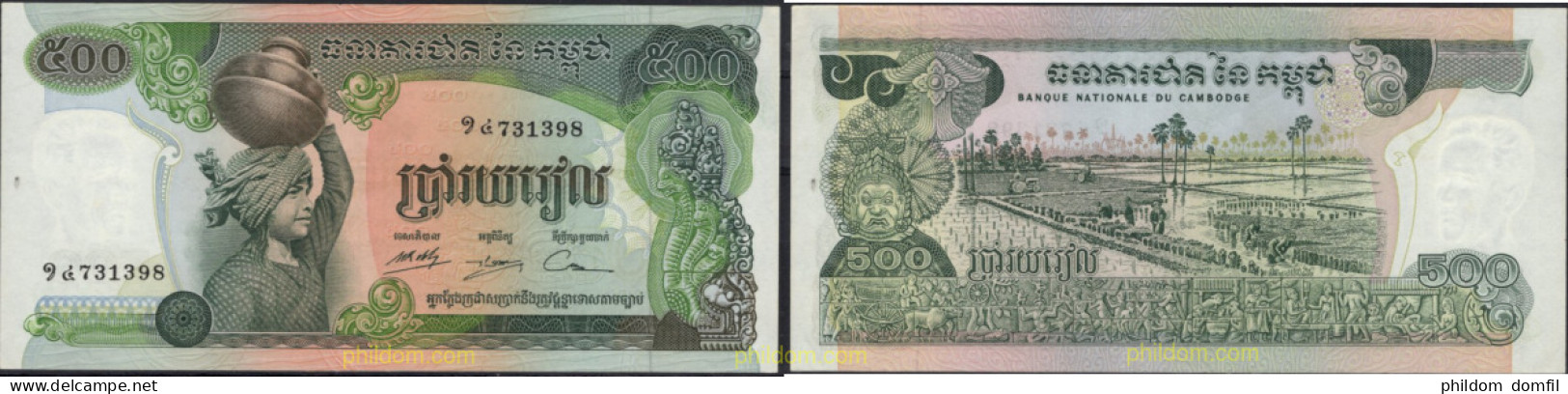 8560 CAMBOYA 1972 CAMBOYA 1972 500 RIELS - Cambodia