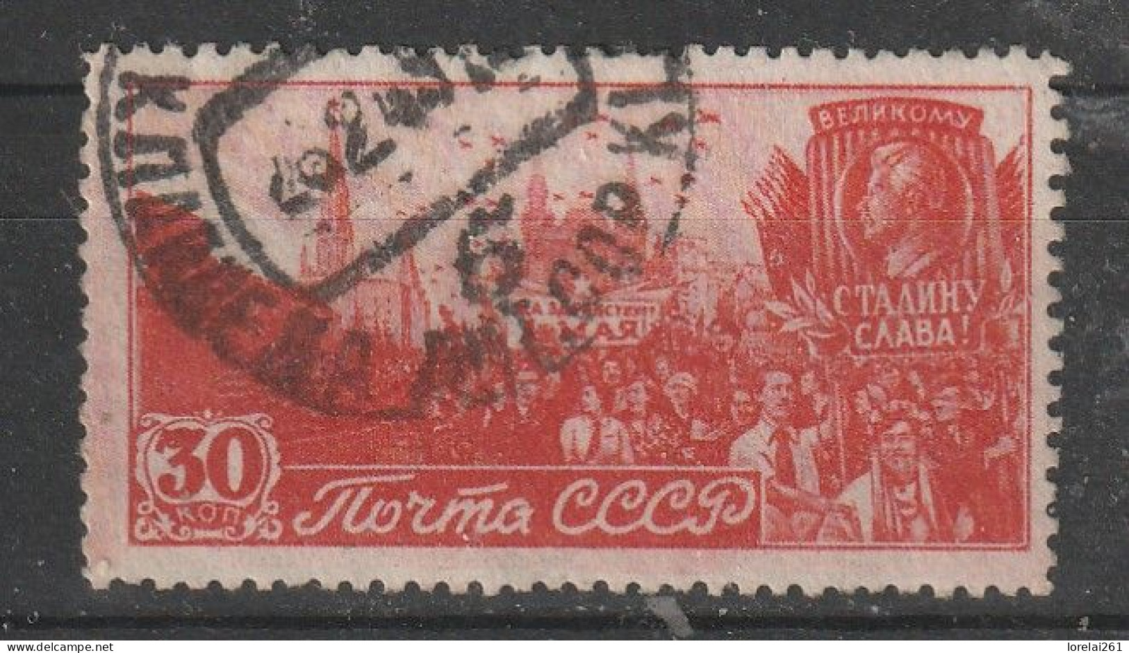 1947 - 1 Mai  Mi No  1117 - Usati