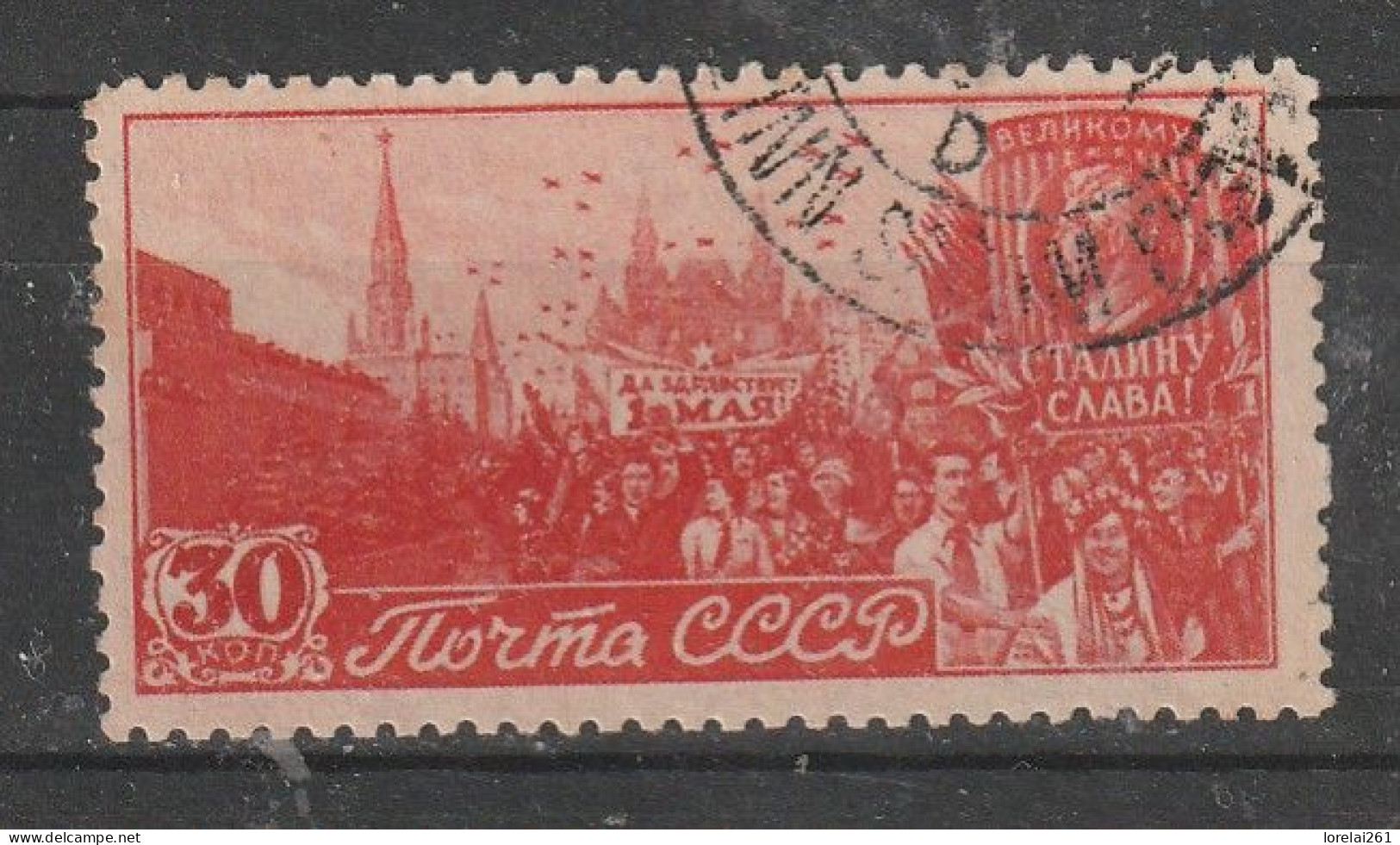 1947 - 1 Mai  Mi No  1117 - Used Stamps