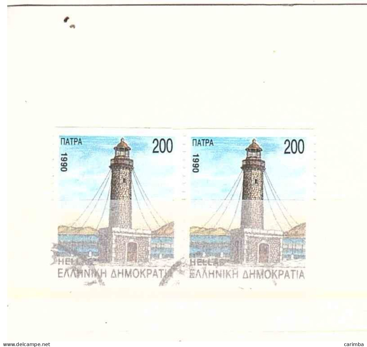 1990 COPPIA USATA - Used Stamps