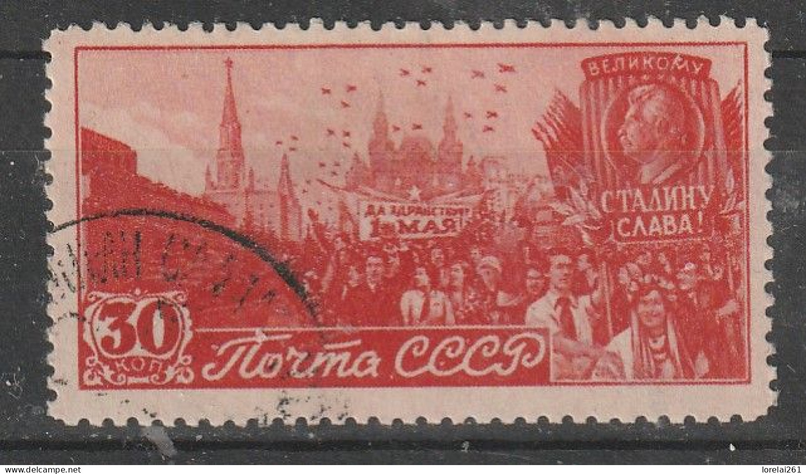 1947 - 1 Mai  Mi No  1117 - Used Stamps