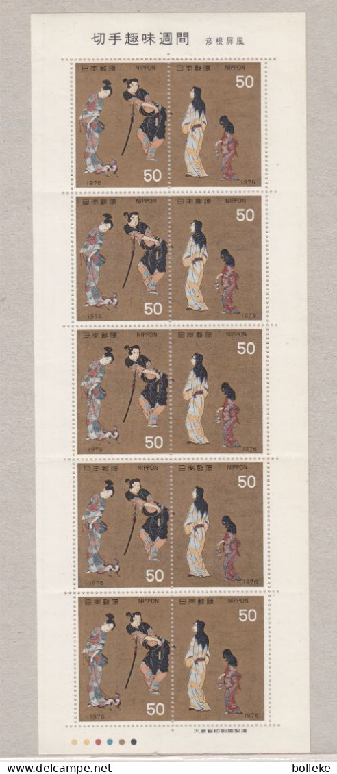 Costumes - Japon - Yvert 1186 / 7 ** - - Nuovi