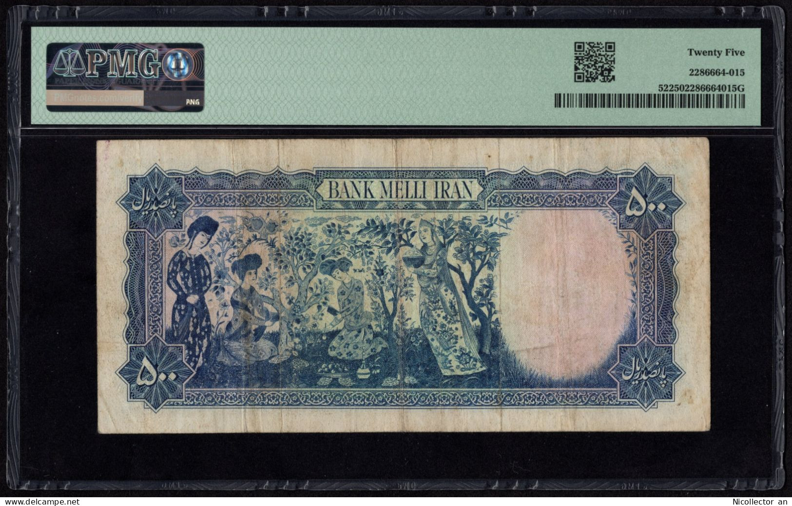 Iran 500 Rials 1951 P-52 Shah Pahlavi PMG 25 VF Banknote - Iran