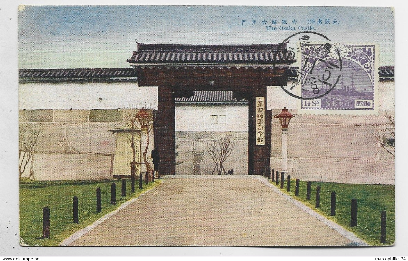 JAPAN  1 1/2 SN AU RECTO CARTE CARD OSAKA CASTLE - Brieven En Documenten