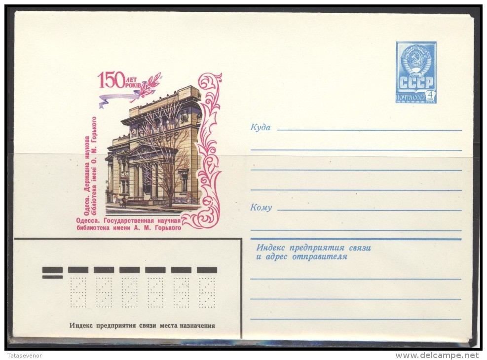 RUSSIA USSR Stamped Stationery Ganzsache 13762 1979.09.13 UKRAINE State Library In Odessa - 1970-79