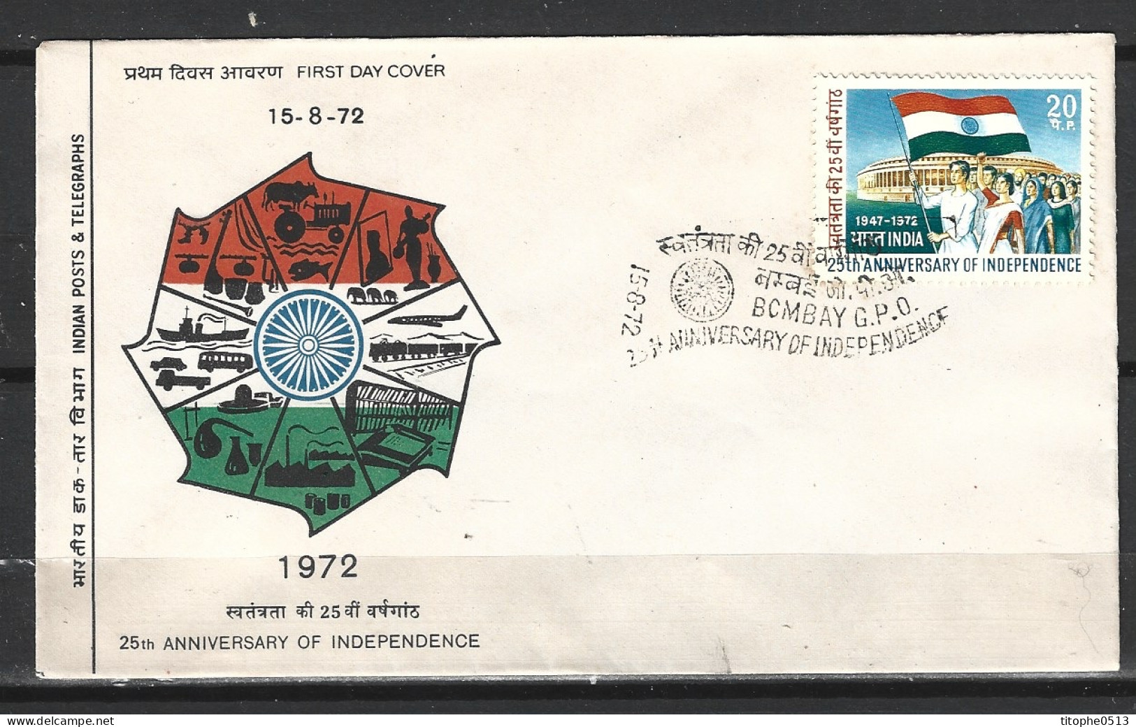 INDE. N°344 Sur Enveloppe 1er Jour (FDC) De 1972. Drapeau De L’Inde. - Buste