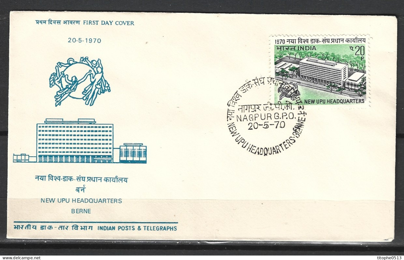 INDE 1970. N°298 Sur Enveloppe 1er Jour. UPU. - U.P.U.