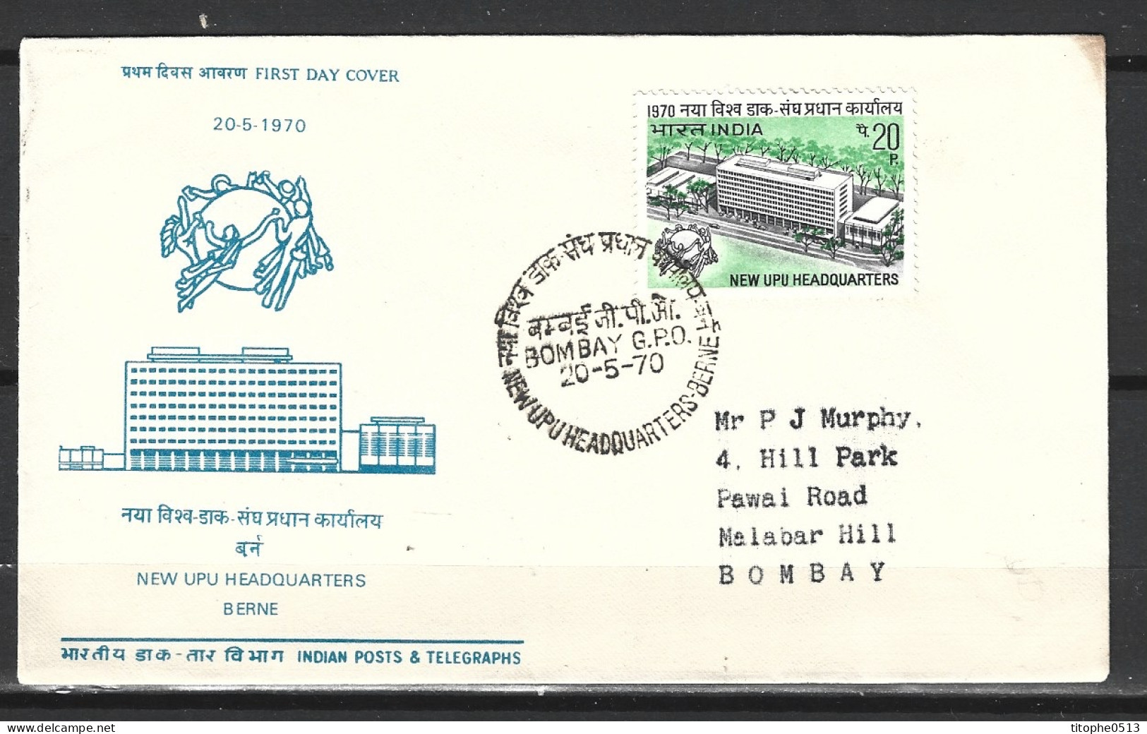 INDE 1970. N°298 Sur Enveloppe 1er Jour. UPU. - FDC