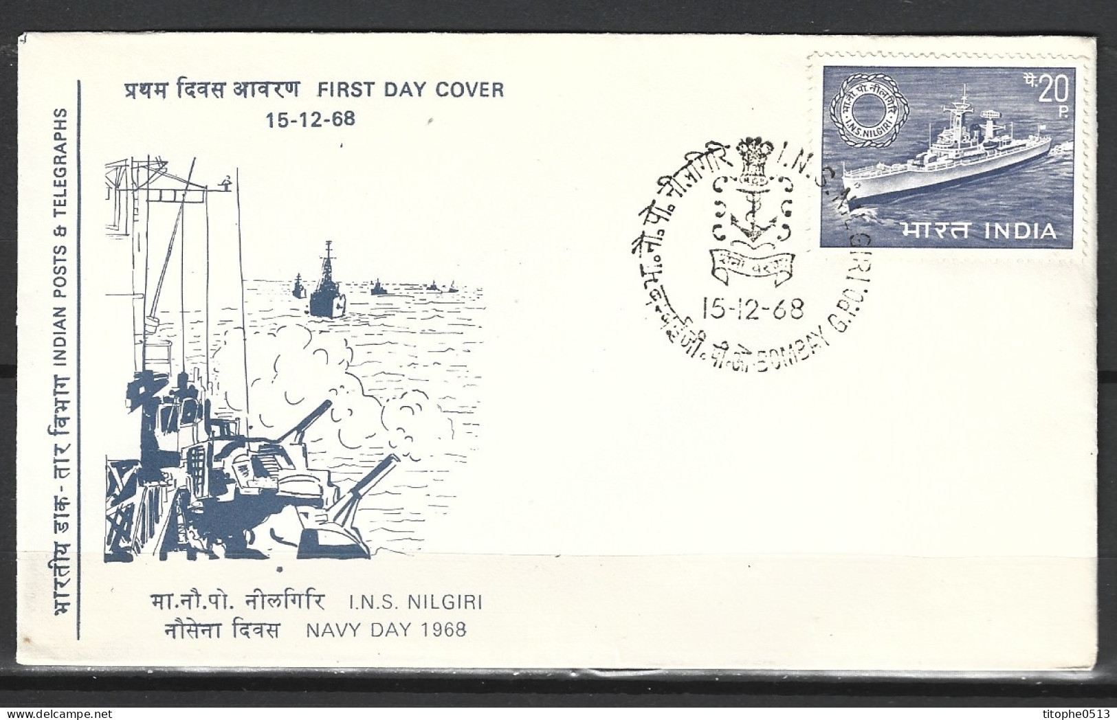 INDE. N°262 Sur Enveloppe 1er Jour (FDC) De 1968. Frégate Nilgiri. - FDC
