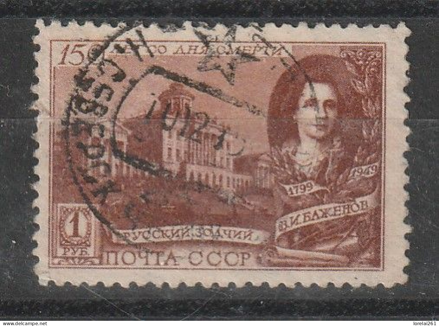 1949 - L Arhitecte Bagenov Mi No 1368 - Used Stamps