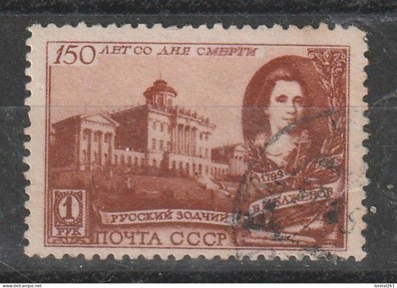 1949 - L Arhitecte Bagenov Mi No 1368 - Used Stamps