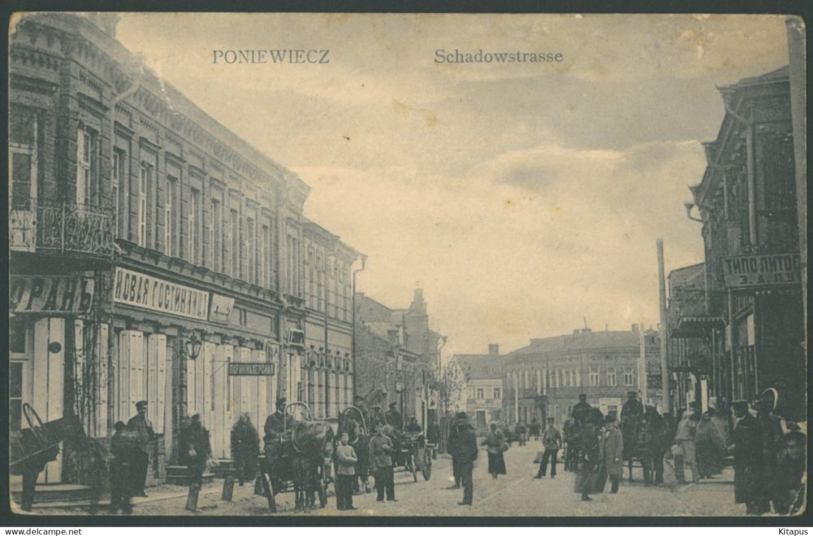 PANEVEZYS Vintage Postcard Poniewiesz Lithuania - Lituanie