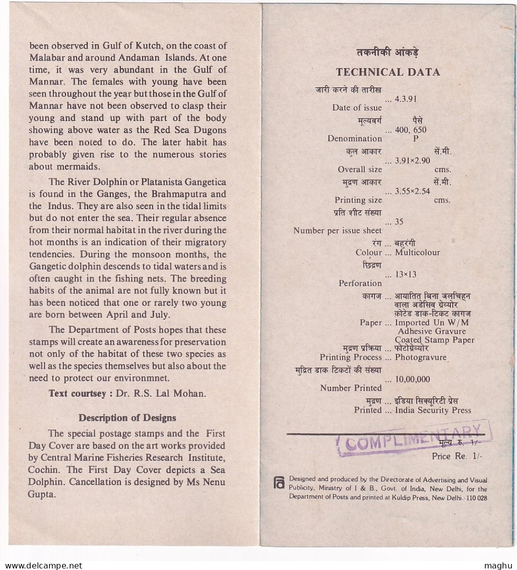 Information On Marine Mammals, Dolphin, Sea Cow, India 1991 - Dolfijnen