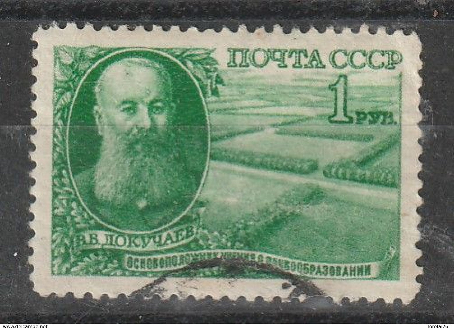 1949 - L Agronome V.V.Dokoutchaiev Mi No 1366 - Used Stamps