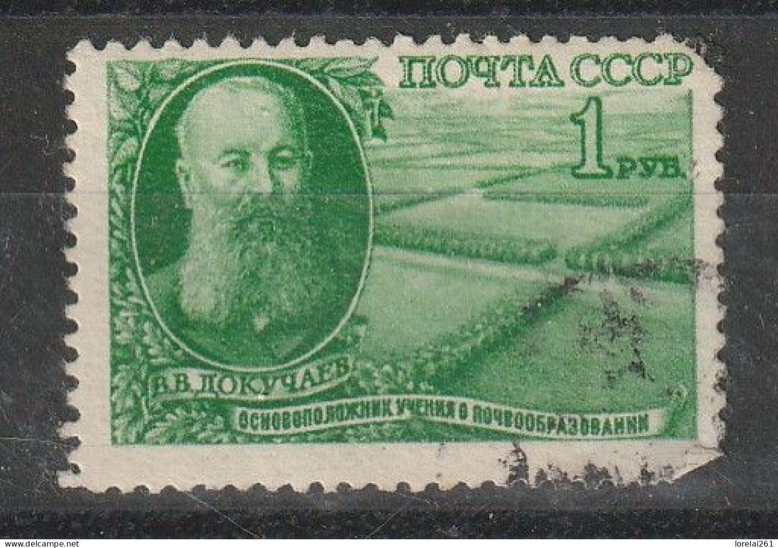 1949 - L Agronome V.V.Dokoutchaiev Mi No 1366 - Usados