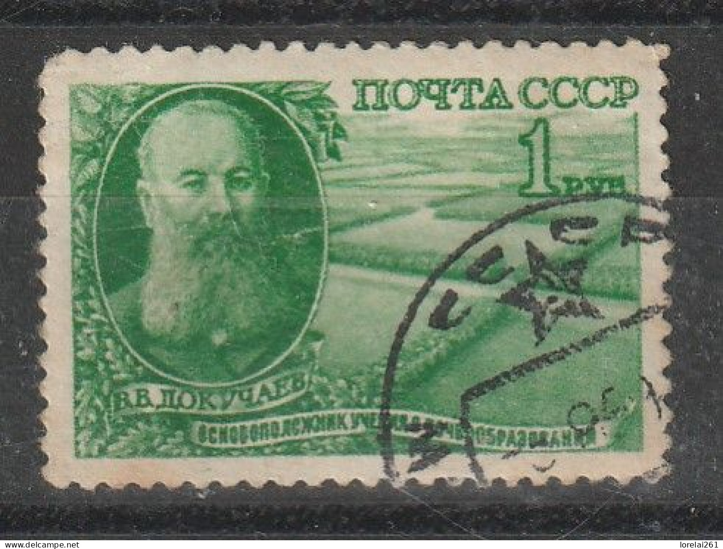 1949 - L Agronome V.V.Dokoutchaiev Mi No 1366 - Used Stamps