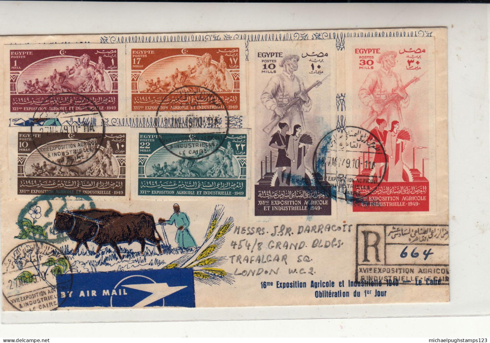 Egypt / 1949 Exhibition Imperforate Stamps / Airmail / Agriculture - Other & Unclassified