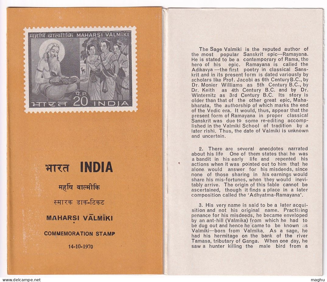 Stamped Inf., Maharsi Valmiki, Epic Author Mythology, Archery, Archer Deer Animal Game .India 1970 - Hinduism