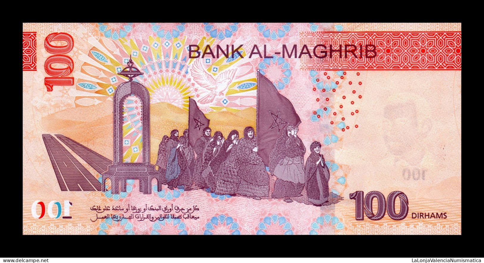 Marruecos Morocco 100 Dirhams 2023 (2024) Pick 81 New Sc Unc - Marruecos