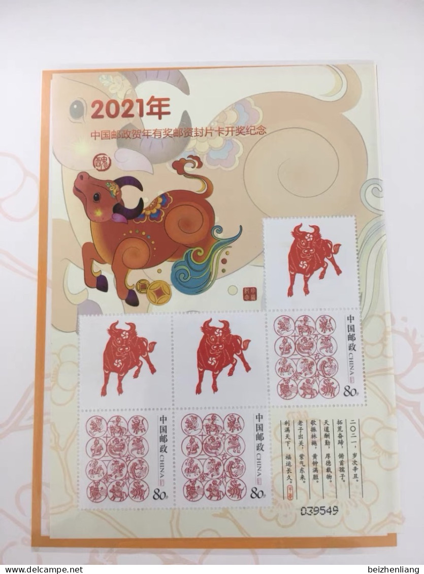 China MNH Stamp,2021 Strive For Strength To Redeem Bulls, Redemption Edition Postbook - Neufs